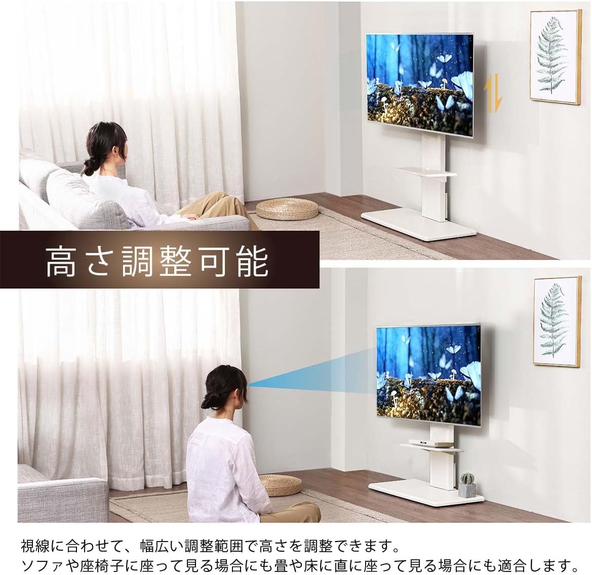 FITUEYES 人気 テレビスタンド ロータイプ 32-65インチテレビ対応 壁